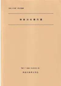 ������β����衡