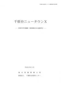 �鸶��˥塼������10���Ը����𴢰���(�����϶���д����)