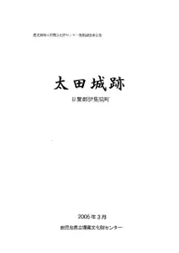 ���ľ��ס����ַ��˽���Į