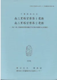 ոĻԡΤ͵ܸ1סΤ͵ܸ2