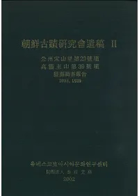 ī�����ظ�������2�������׻�Τ��29��ʯ������绳��39��ʯ��⤷�Ĵ�����1933,1939