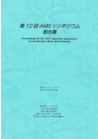 ��12��AMS����ݥ����������