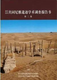 �������润Ʊ���������׳ؽ�Ĵ��������2��