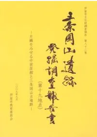 򲬻פȯĴڤߤۤȻ򲬻ʯ