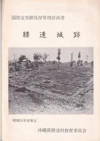 ��Ϣ���ס�����������¸�����ײ��