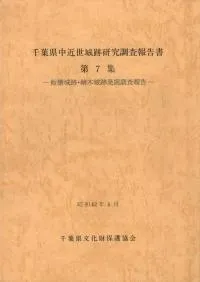 ݤסŭھȯĴ𡡾61ǯ