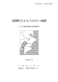 �ж�Į������꤬��������