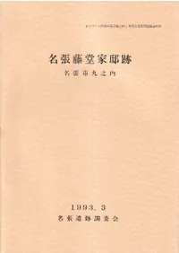 ̾ĥƣƲ��š�ס�̾ĥ�Դ�Ƿ��