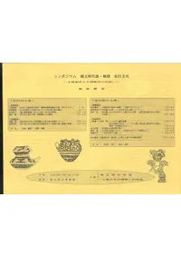 ݥࡡʸ塦մ¹ʸڴ﷿ڶʸνй礤ȯɽ׻