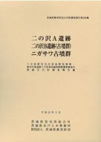 �����A���ס������B����(��ʯ��)���˥������ʯ��