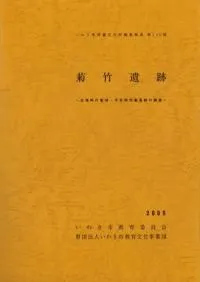 ݰסʯ衦ʿ»彸פĴ