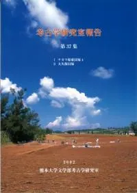 �ʥ��鸶�쳭��4������ݳ���