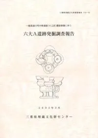 ϻ��A����ȯ��Ĵ�����