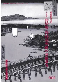 �齻�ɡ��䲰�졦���ܲ����פ�ȯ��Ĵ��