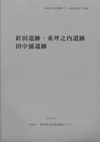 ���İ��ס�����Ƿ����ס����決����