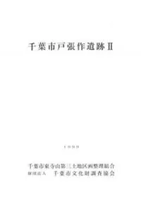 ���ջԸ�ĥ�����2