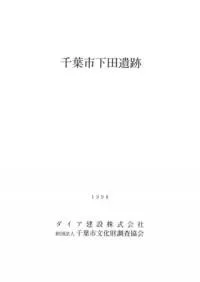 ���ջԲ��İ���