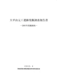 ��ʿ����1����ȯ��Ĵ������2001ǯȯ��Ĵ����