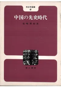 ������˻��塡����������