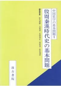 �ּ���������ˤδ������� ���˳ؤδ�������