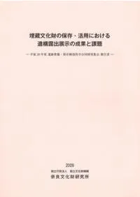 ¢ʸ¸Ѥˤ乽ϪŸ̤Ȳ