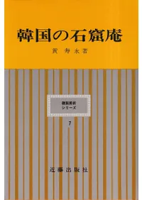 �ڹ���з���