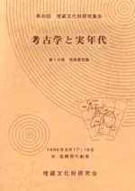 ͸ųؤȼǯ塡1ʬȯɽ׻ݽ