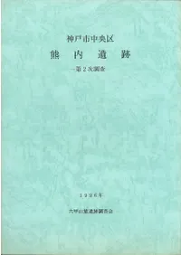 ������ס���2��Ĵ��