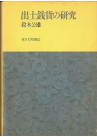 �������ߤθ���