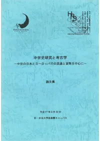 �����˸���ȹ͸ųء����������ܤȥ衼���åѤǤ�ή�̤Ȳ�ʾ���濴�ˡ�����������ʸ����2�����å�