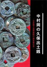 ��¼���ε��ݽ�������������������¢����Ĵ������