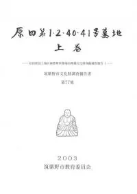 ������1��2��40��41�����ϡ��崬���洬����2�����å�