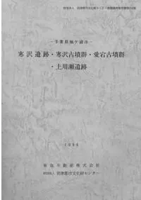 �������ס�������ʯ���������ʯ��������������