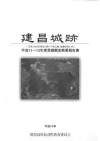 �������ס�ʿ��11��13ǯ��ȯ��Ĵ����������