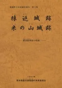 ���־��ס��Ƥλ����ס������۴�Ϣ�κ���