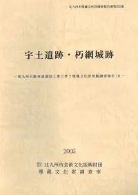 ���ڰ��ס����־���