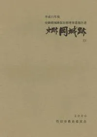 ���ײ����ס���¸������������15��19��(5�����å�)