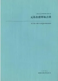 ����̾�����͸�ʯ����������ʯ�γ������߳�ǧĴ��