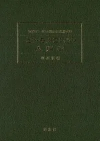 ҥȡΡȥФοءʬľƼǰʸ