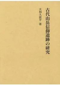 ���廳�ٿ��İ��פθ��桡�������Ϥ��濴�Ȥ��뻳ĺ���פΰ�ͻ�