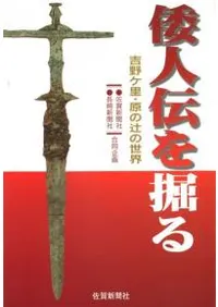 �������򷡤롡�����Τ�������Ԥ�����