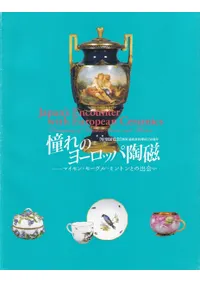 ƴΥ衼åƫޥ󡦥롦ߥȥȤνв