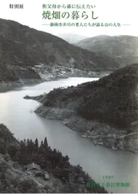 줫¹Ȫ餷Ų԰Ϸͤ뻳ο