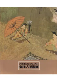 �����ڥ��쥯��������θ�����Ÿ