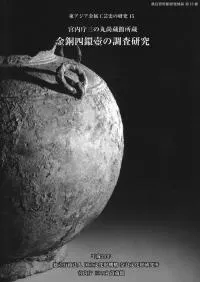 쥢°ݻˤθ15ģδݾ¢۽¢ƼĴ