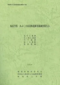 ƲʿG���ס��ܥ���A���ס��沼���ס��ӥξ���ס�ѽ�İ���