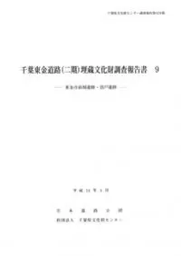 ������Ȫ���ס����Ͱ���