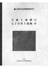 ����6����(4)����������6����(9)