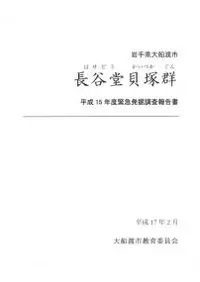 ĹëƲͷʿ15ǯٶ۵ȯĴ