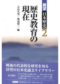 Ÿ˾��������ˡ�18�����å�